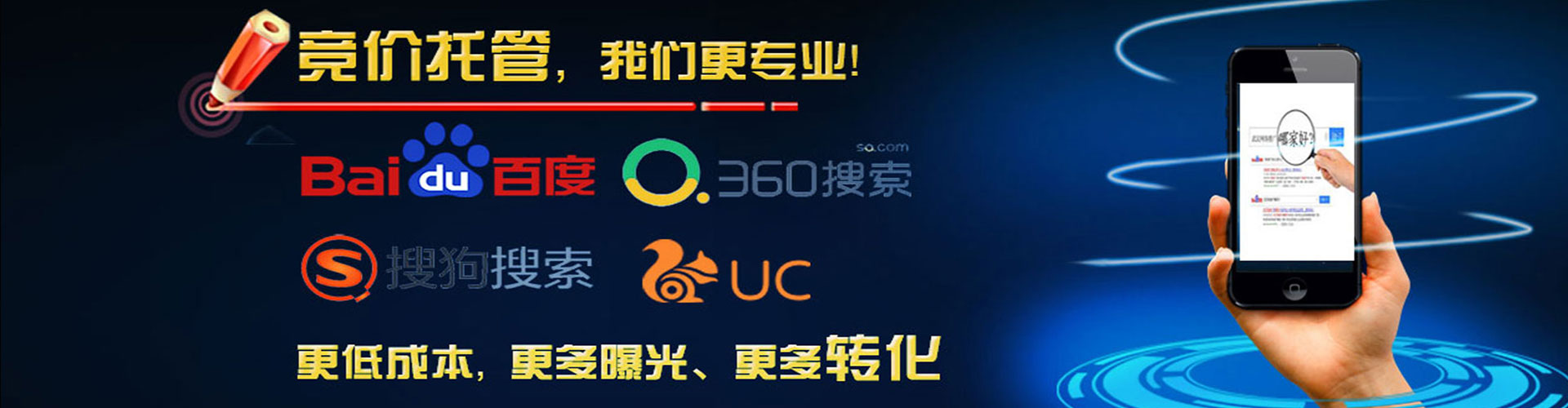 大安百度推广