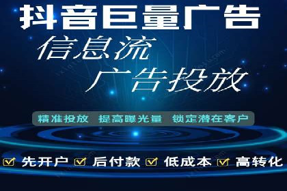 某行业sem竞价开户的最新趋势与经典案例