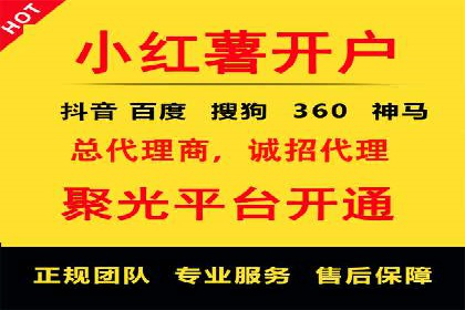 某信息流广告公司如何实现广告效果最大化